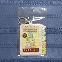 Item thumbnail for item 0d7e2f80-36e7-4c99-a227-1e0f252c04d3