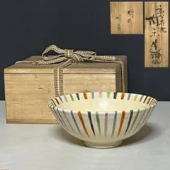 2026年最新】高台寺窯の人気アイテム - メルカリ
