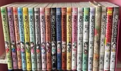 2026年最新】薬屋のひとりごと~猫猫の後宮謎解き手帳~ 全巻の人気