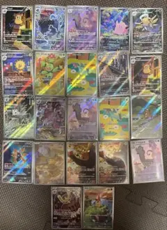 ポケモンカード　AR まとめ売り　22枚　ムニキスゼロ