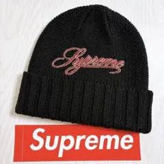最終値下げ　supreme ニット帽　ビーニー　セット販　登坂　三代目 最終値下げ supreme ニット帽 ビーニー セット販 登坂 三代目