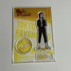 東京リベンジャーズ 九井一　アクリルスタンド