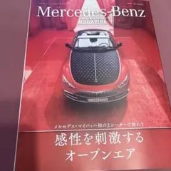 Mercedes-Benz Magazine