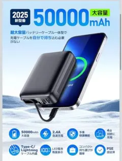 N20 モバイルバッテリー 急速充電 4台同時充電可能