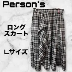 【美品】Person's パーソンズ　チェックロングスカート　L ラップスカート