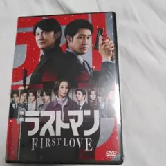 ラストマン 全盲の捜査官 全5巻 レンタル落ちDVD 福山雅治 大泉洋 永瀬