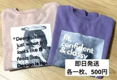 【即日発送】レディース M-L ピンク パープル トレーナー