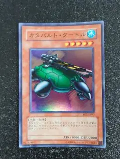 ②　カタパルトタートル　スーパー　BE2