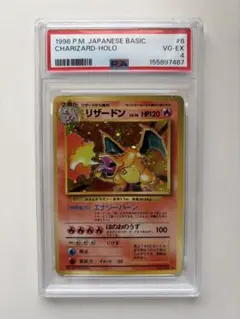 フォローで割引！ ポケモンカード PSA9 リザードン LV.76 CP6 R フォローで割引！ ポケモンカード PSA9 リザードン LV.76 CP6 R - メルカリ
