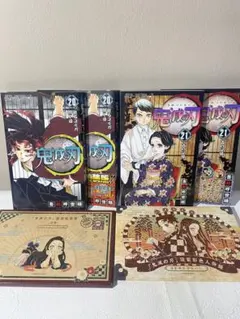 鬼滅の刃　特装版 セット　20巻 21巻　ポストカード16枚　32キャラシール
