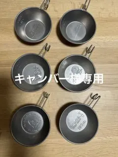 NATURE TONES シェラカップ5個＋ステンレス皿セット 未使用 NATURE TONES シェラカップ5個＋ステンレス皿セット 未使用 - メルカリ