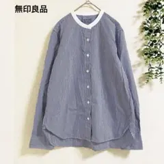 無印良品　良品計画　ストライプシャツ 長袖シャツ　L コットン100% 快適　✨