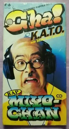 【中古CD】加藤茶 withブランニューモンキーズ 　RAP MIYO-CHAN