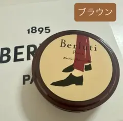 ベルルッティ メンテナンス