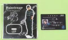 LEO アクスタ・生徒手帳