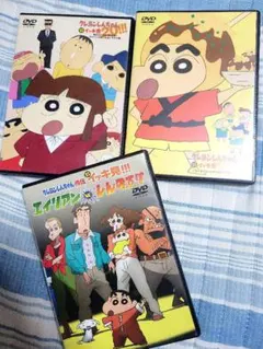 2026年最新】クレヨンしんちゃんイッキ見dvdの人気アイテム - メルカリ