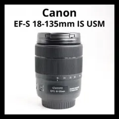 2026年最新】Canon ef-s 18-135の人気アイテム - メルカリ