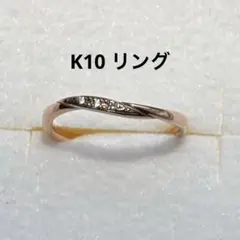 K10 リング　指輪　PG ピンクゴールド　シンプル　匿名配送