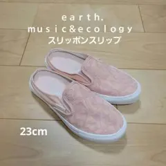 earth music & ecology スリッポン ピンク23cm