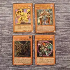 遊戯王 古代の機械巨竜 レリーフ アルティメット PSA10 遊戯王 古代の機械巨竜 レリーフ アルティメット PSA10 古代の