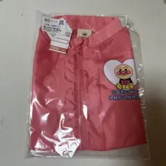 アンパンマン ピンクジャケット 90サイズ