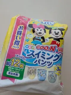 水遊びパンツ　BIG　4枚