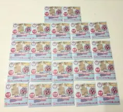 未開封 おぱんちゅうさぎ ローソン エンタメくじ ふせん 22点セット