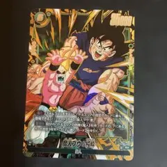 フュージョンワールド 魔人ブウ：純粋 ST01-037 R パラレル - メルカリ