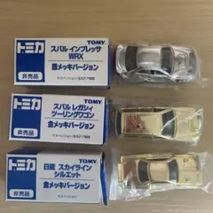 トミカ 非売品　セット 金銀メッキ 2025年最新】トミカ 金メッキの人気アイテム - メルカリ