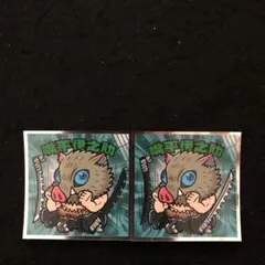 11⭐️最新【No.3…嘴平伊之助 2枚】鬼滅の刃マン 無限城編 ビックリマン