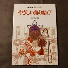 2026年最新】橋田正園の人気アイテム - メルカリ