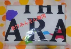 2026年最新】嵐 バスタオルの人気アイテム - メルカリ