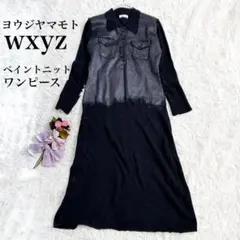 2026年最新】Yohji Yamamoto レディース ロングワンピースの人気