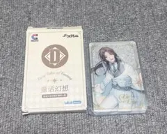 公式品 天官賜福 風雪帰人系 アクリル流砂ブロック - メルカリ
