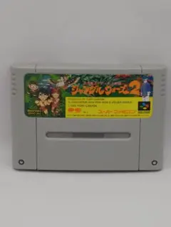 ジャングルウォーズ2　スーパーファミコン　まとめ買いがお得