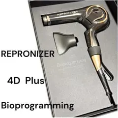 2025年最新】repronizer 4d plusの人気アイテム - メルカリ