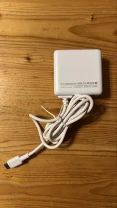 Kashimura AC-005 USB Type-C 充電器
