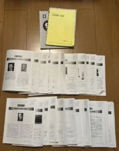 2026年最新】鉄緑会 ノート 板書の人気アイテム - メルカリ