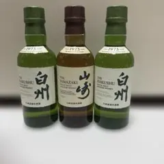 2026年最新】山崎 白州 ミニボトルの人気アイテム - メルカリ