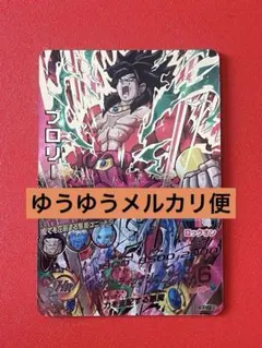 2025年最新】レジェンドエネルギー 超の人気アイテム - メルカリ