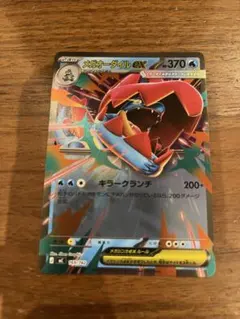 2025年最新】ポケモンカード スタートデッキ100 未開封の人気アイテム