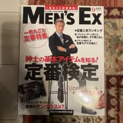 Item thumbnail for item 36c7c8ba-5043-4582-a180-18ef207cafd2