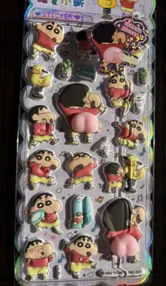 【正規品】しんちゃん　おしりシール