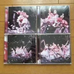 2026年最新】櫻坂 cd 生写真の人気アイテム - メルカリ