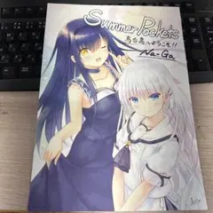 Summer Pockets 鳴瀬しろは 久島鴎 サイン入りイラスト - メルカリ