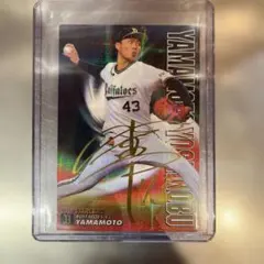 2022 カルビー 山本由伸 STAR CARD➕おまけ - メルカリ