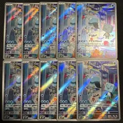 アヤシシ CHR ラプラスar カビゴンChr コオリッポar その他もろもろ