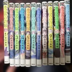 2025年最新】カッコウの許嫁の人気アイテム - メルカリ