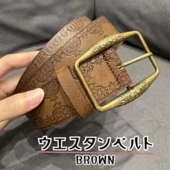 茶 ブラウン細ベルト ウエスタンベルト ヴィンテージ アメカジ y2k コンチョ