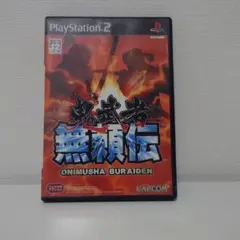 鬼武者 無頼伝 PS2